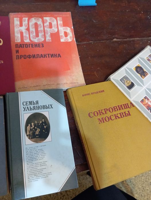 Книги продам разные