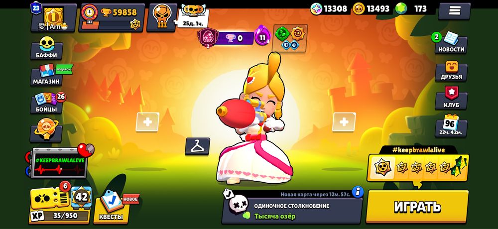 Олд аккаунт 2019 года