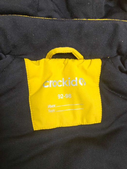 Продам детский демисезонный костюм