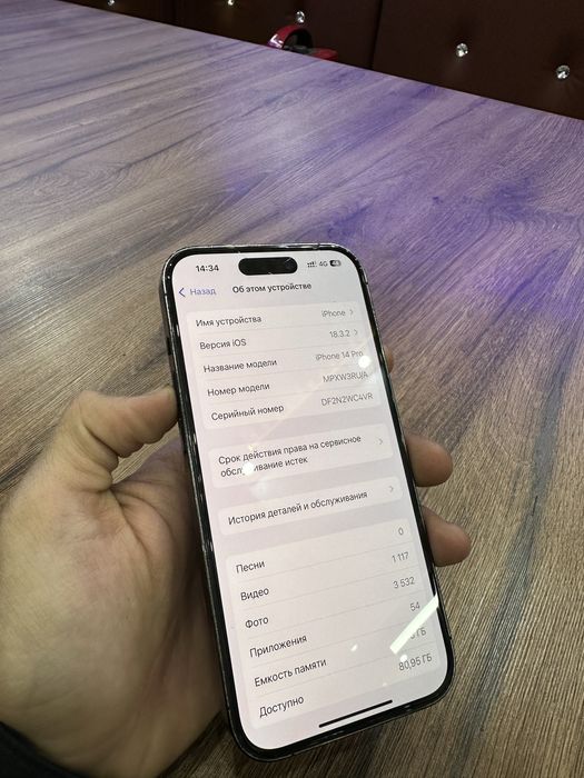 Айфон 14 про 128 гб