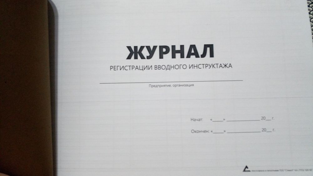 Продам журналы разные