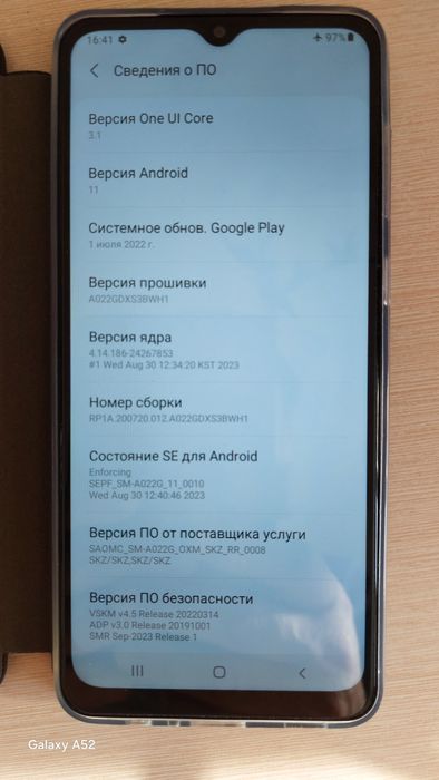 Продам телефон SAMSUNG A02 в идеальном состоянии