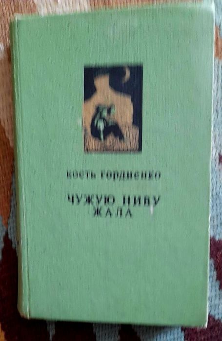 Книги художественные