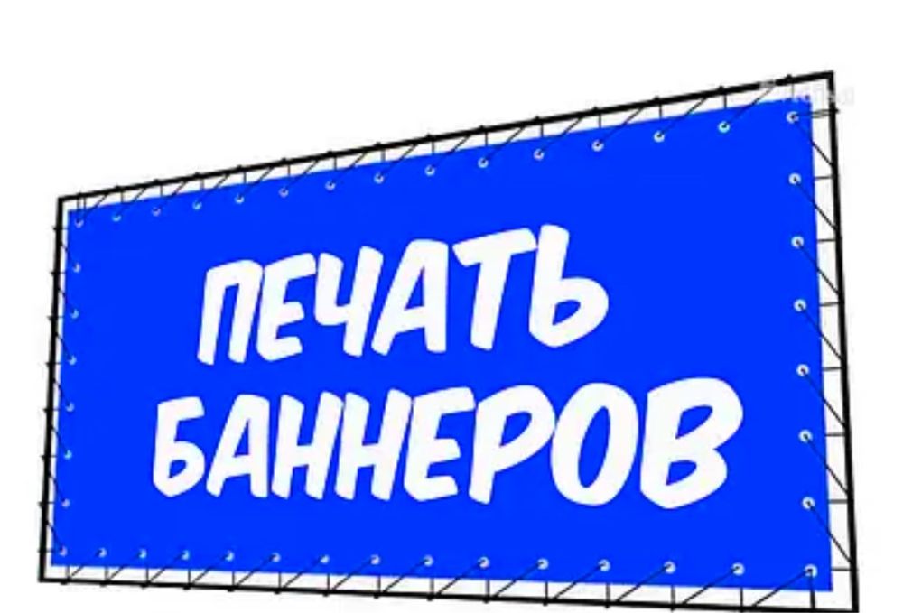 Объемные буквы за 2-3 дня