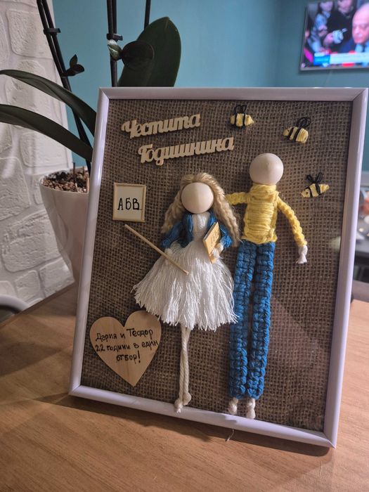 Подарък за семейството. Ръчно изработен по ваше желание.