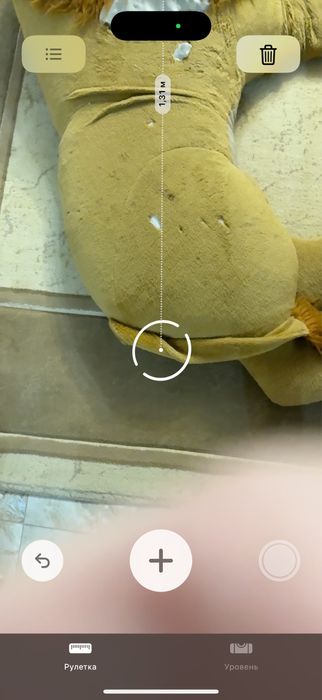 Мягкая игрушка лев гигант 1.3 м