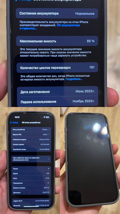 Продам Iphone 15 PRO 256 синий