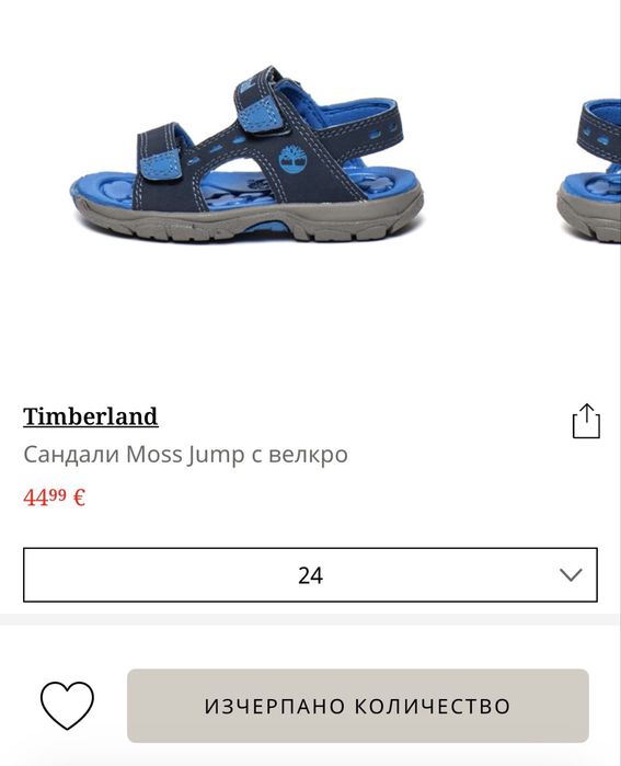 Сандали Timberland 24 номер