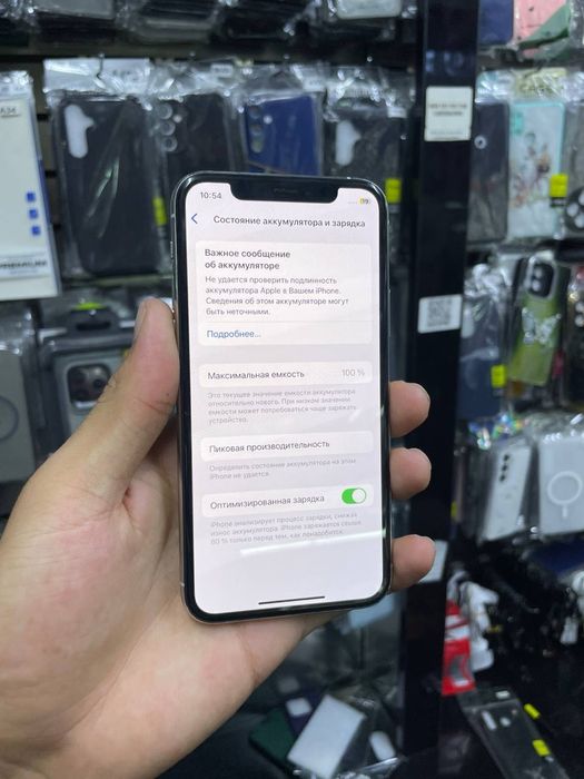 iPhone 11 Pro  sotiladi