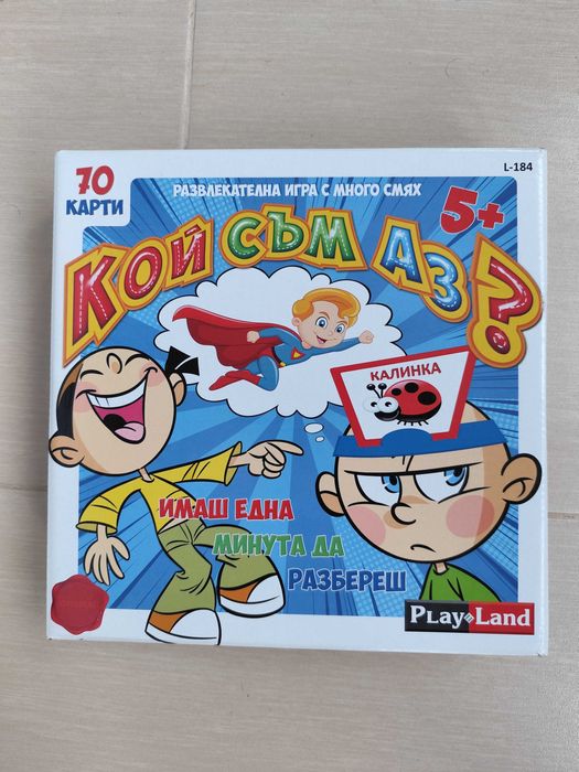 Детски игри и пъзели 3-5г.