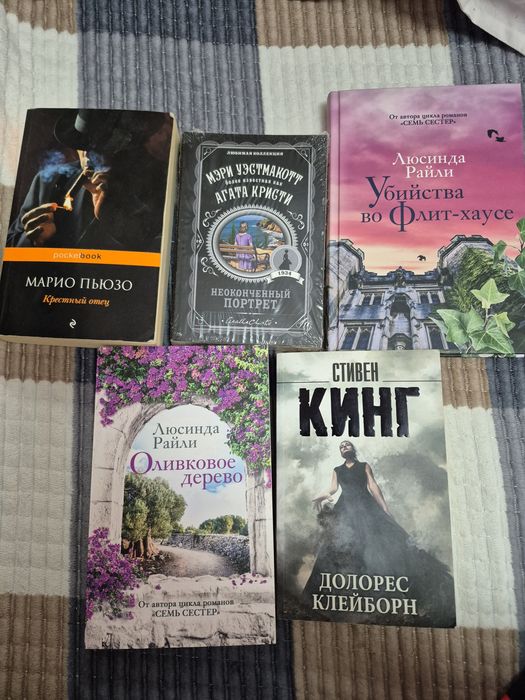 Продам книги новые разные