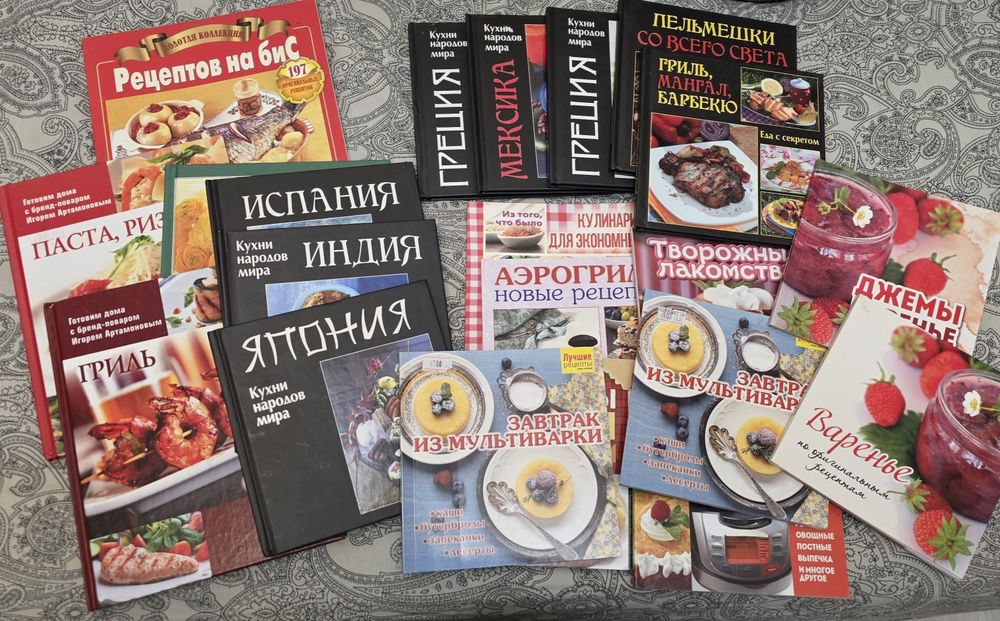 Продам кулинарные книги