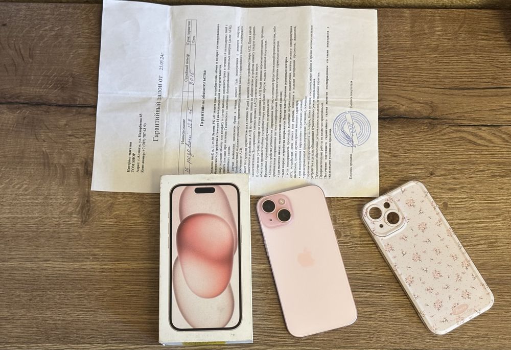 Айфон 15 128GB ЕАС