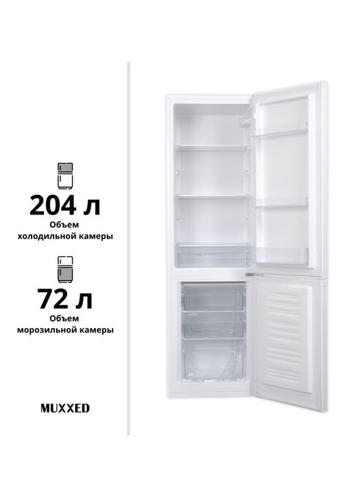 Продам новый холодильник