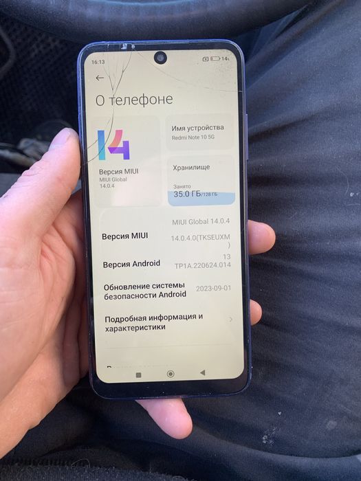 Продам телефон