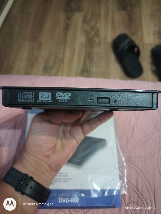 Външно DVD записващо устройство
