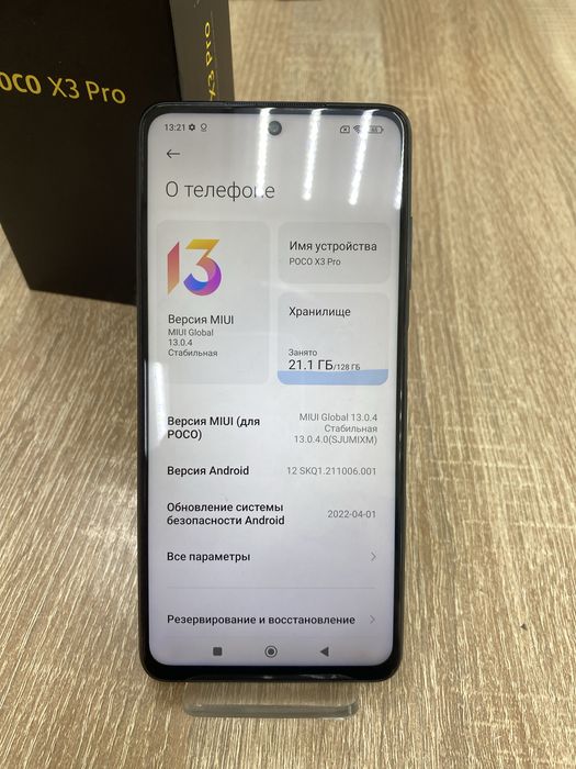 Xiaomi Poco X3 Pro 6/128 gb (A4)