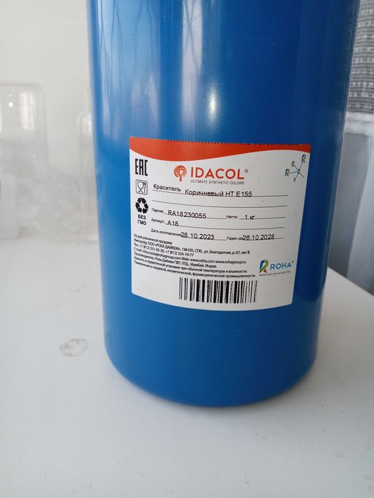 Пищевые красители