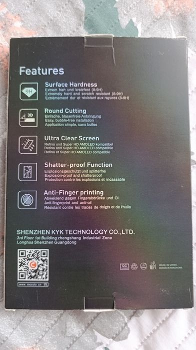 Xiaomi 12 Pro Стъклен протектор UV tempered glass