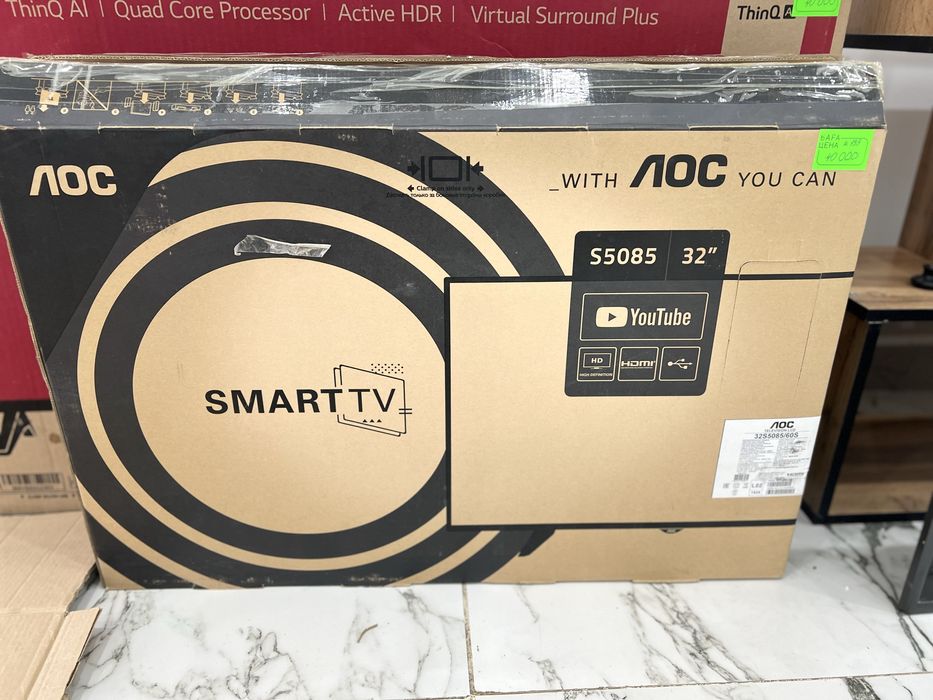 Телевизор Smart Lg,Kivi,Лос