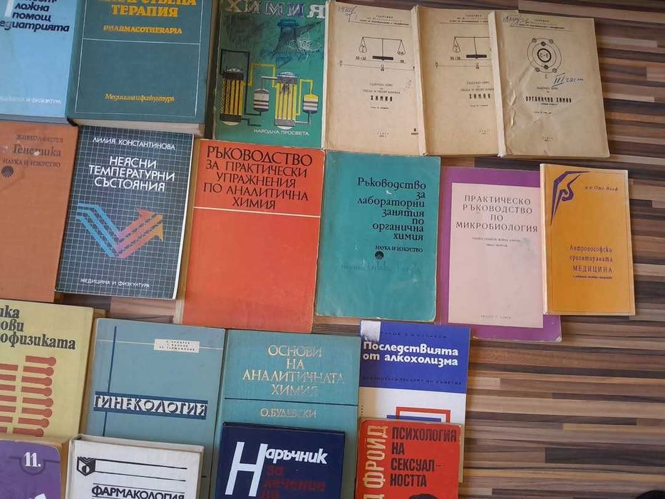 Стари книги за колекционери над 3000 броя различни. 5 лв.