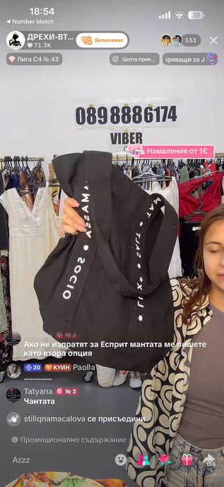 Официални рокли!!!