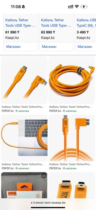 Tether tools Usb type C