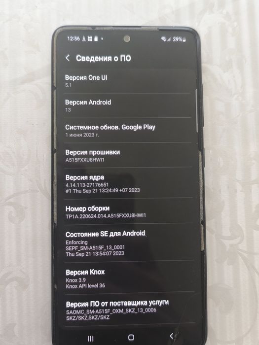 Samsung Galaxy A51 продам срочно