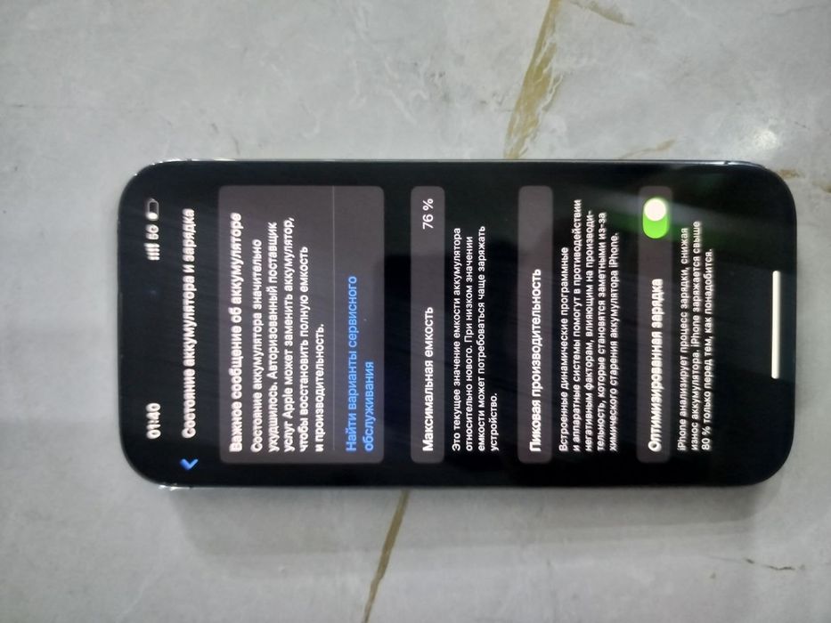 Айфон 14 про 128г