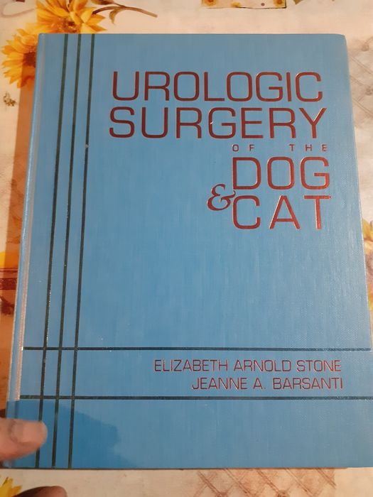 Ветеринарномедицинска литература на английски език