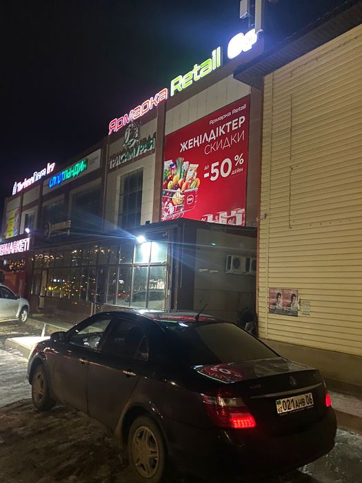 Gelly Sk7  сатылады