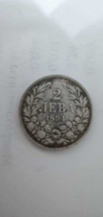 Български монети в много добро състояние