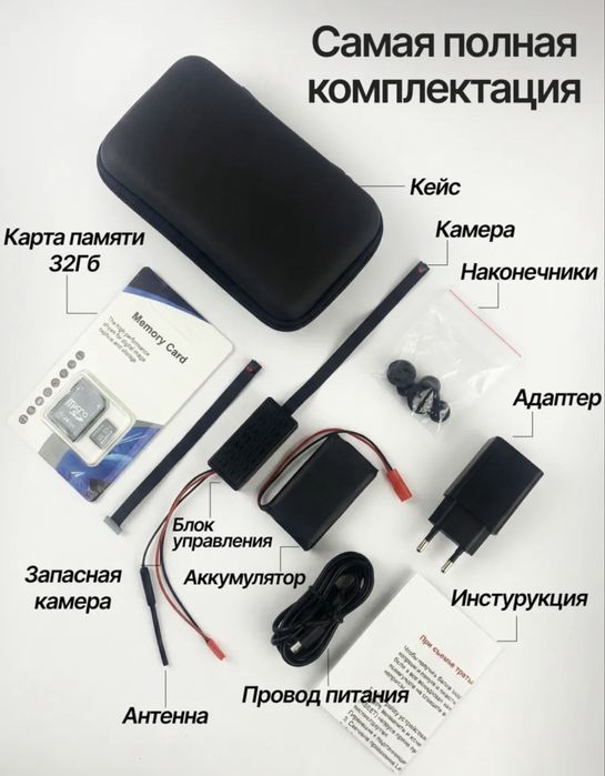 Продам мини камеру пуговицу