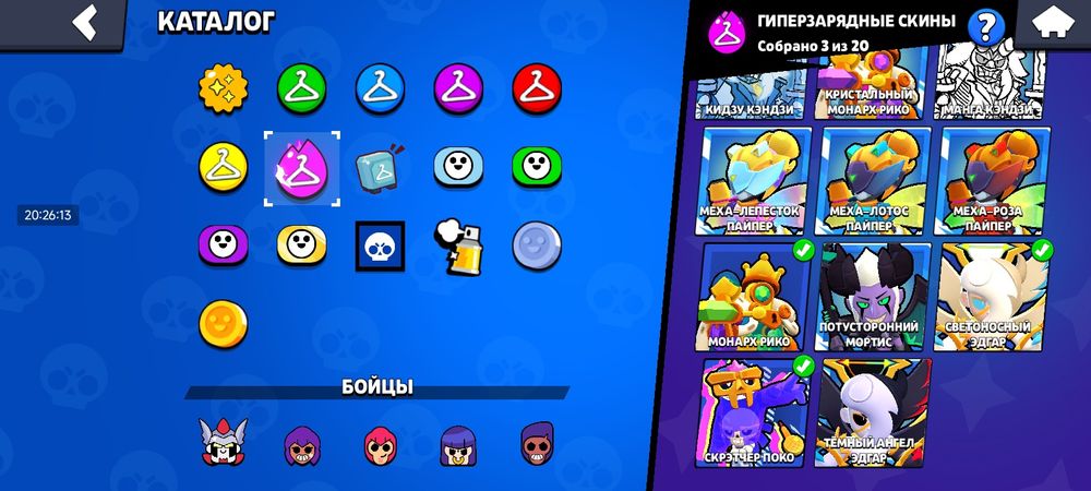 Brawl stars аккк