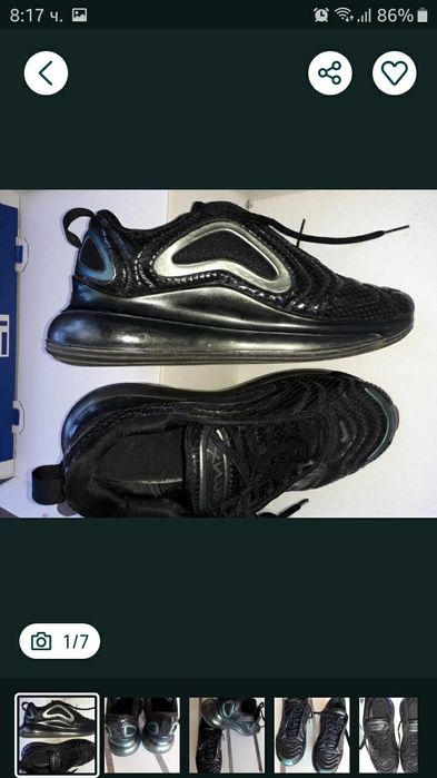 Обувки Liu jo  39н.и 40,5 Nike air max 720