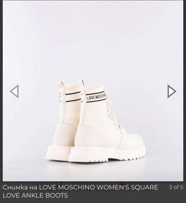 Love Moschino 39 ботуши