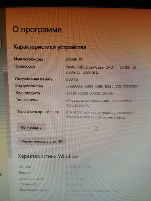Персональный компьютер б/у 2шт