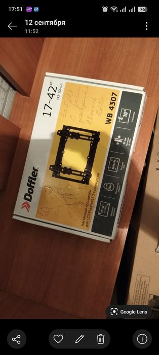 Телевизор Doffler