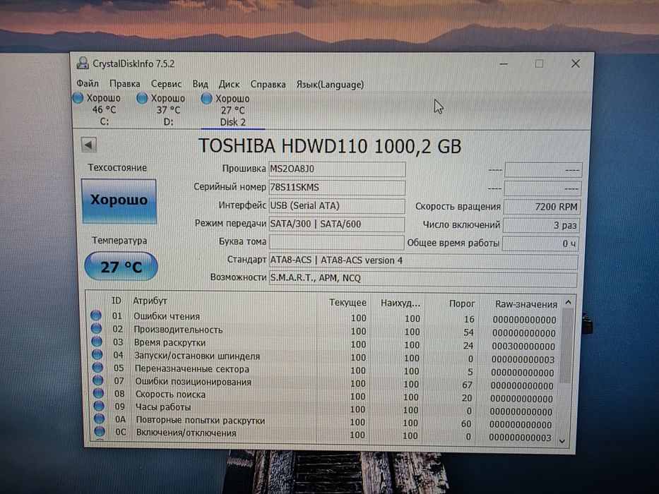 Жесткий диск 3.5 на 1тб новый