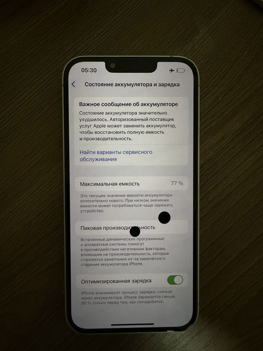 Iphone 14 128гб