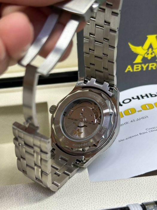 ABYROY Shanyraq Blue