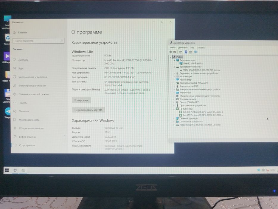 Sotiladi
CPU G2030
Biostar h61
DDR 3 /2gb
Hdd 250GB
Videocard Intel HD