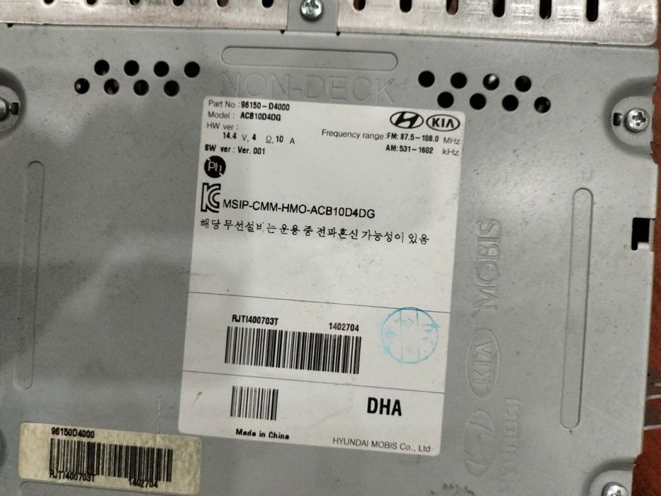 Магнитола для автомобиля