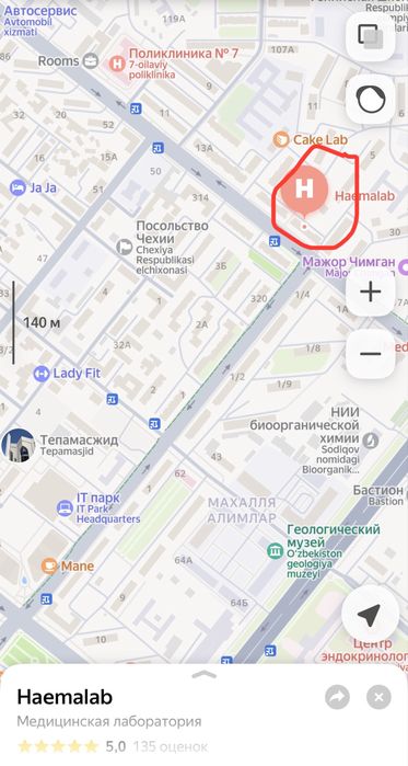 Арендага не жилой