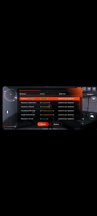 Блек раша акк продам