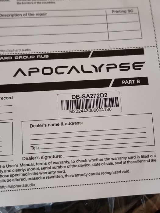 Apocalypse DB-SA272 12" D2