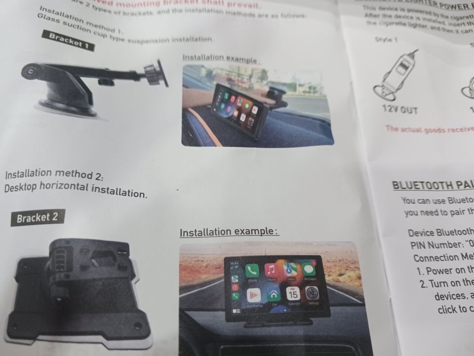 Мулти медия с камера чисто нова