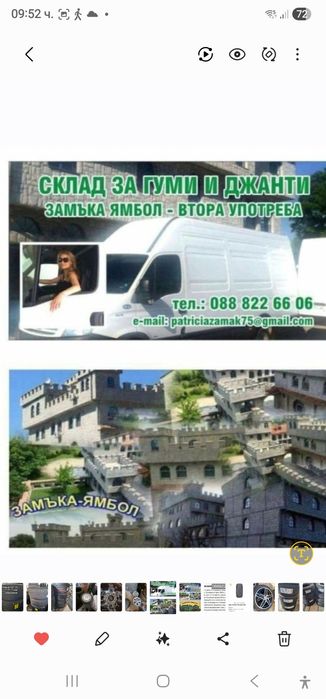 Wolksvagen T5 Toyareg  X3 17 цола Замъка Ямбол