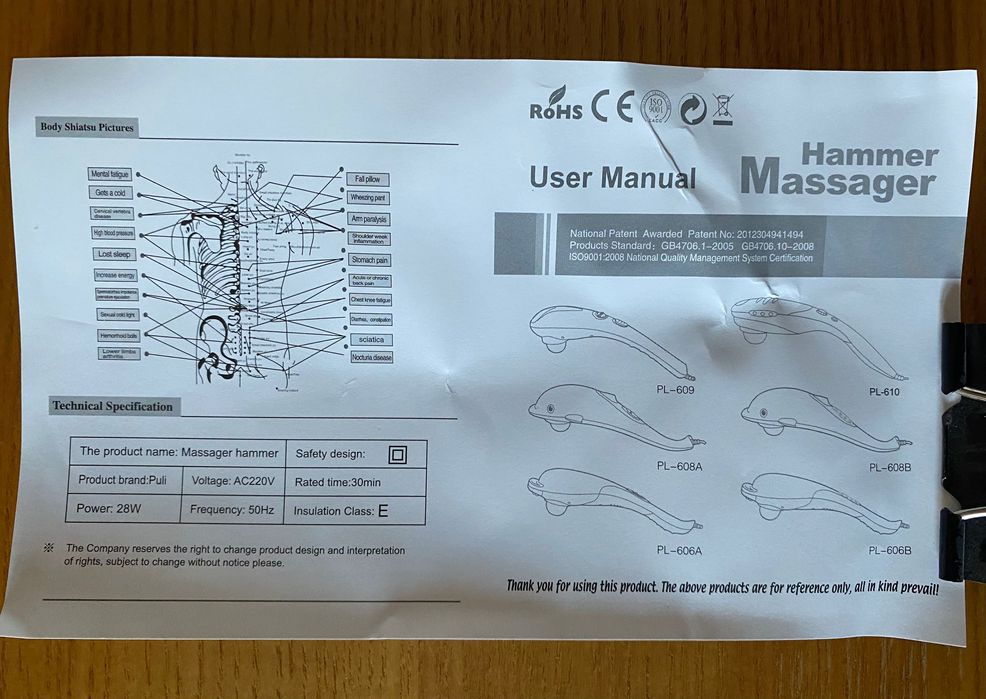 Aparat de masaj cu infrarosu