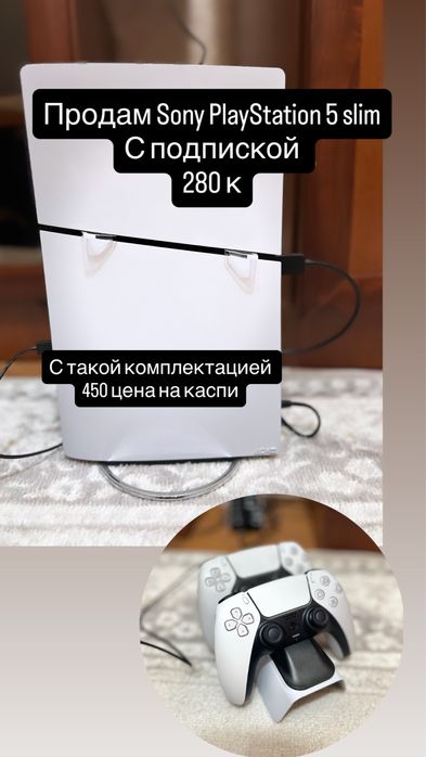 Sony playstation 5 slim